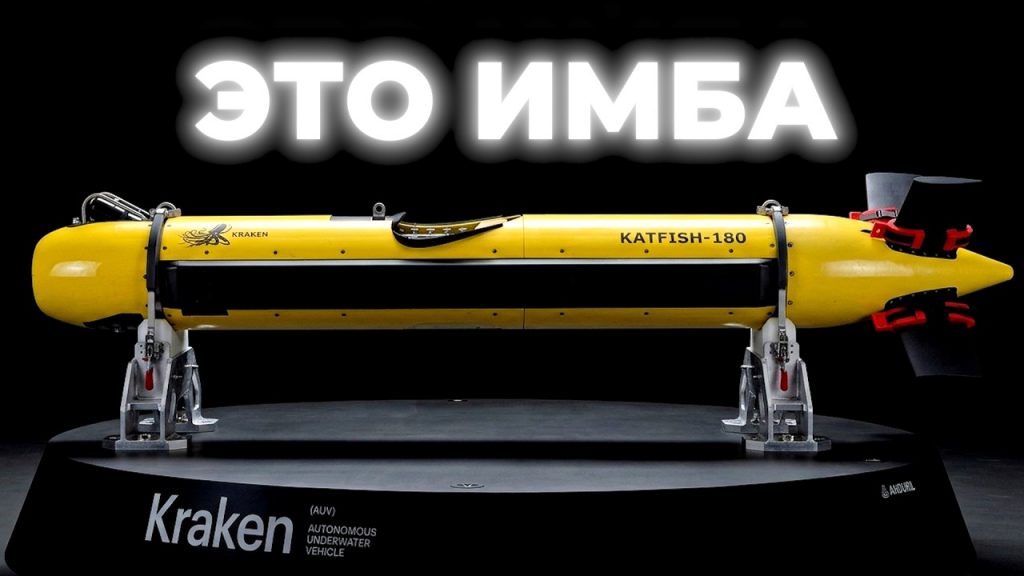 Kraken Robotics stock